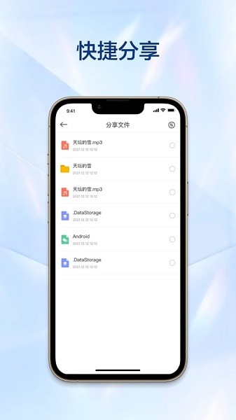 万由云截图