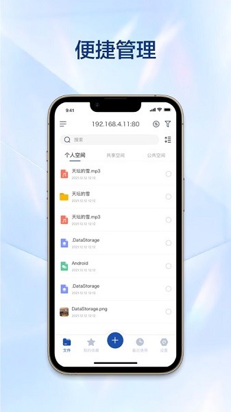 万由云截图