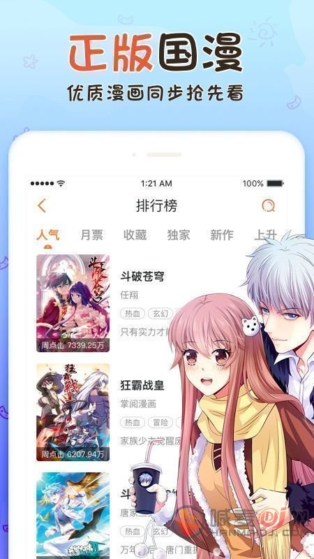 香香腐宅boylove中文版