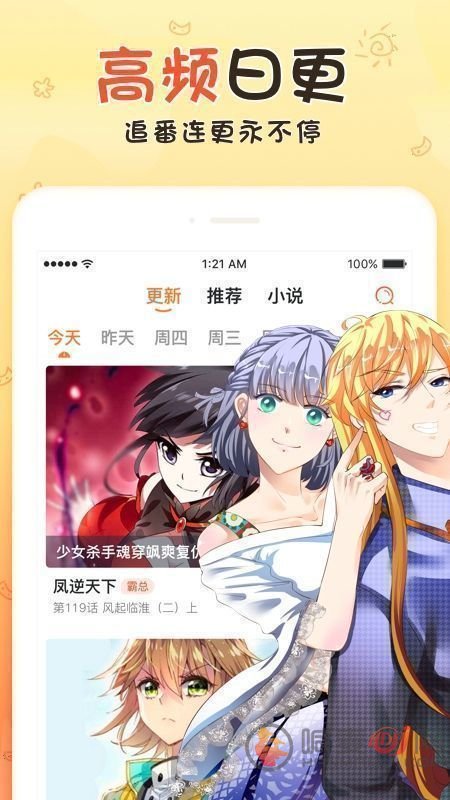 香香腐宅boylove中文版