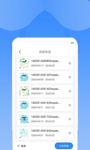 恢复助手截图