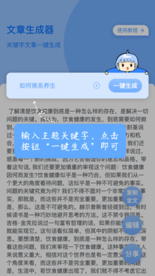 百灵创作