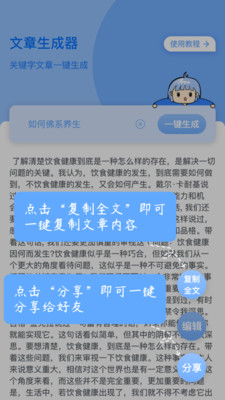 百灵创作
