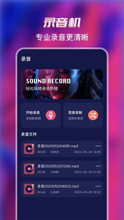 格式全能转换工厂截图