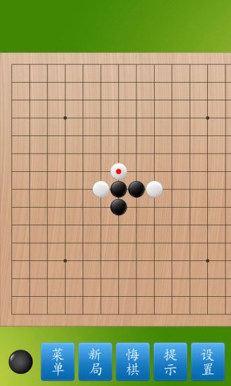 五子棋大师截图