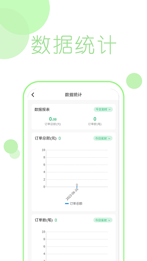 预悦到家技师端