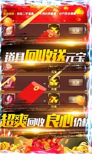 合金风暴2