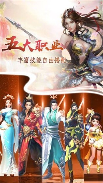 太玄幻境截图