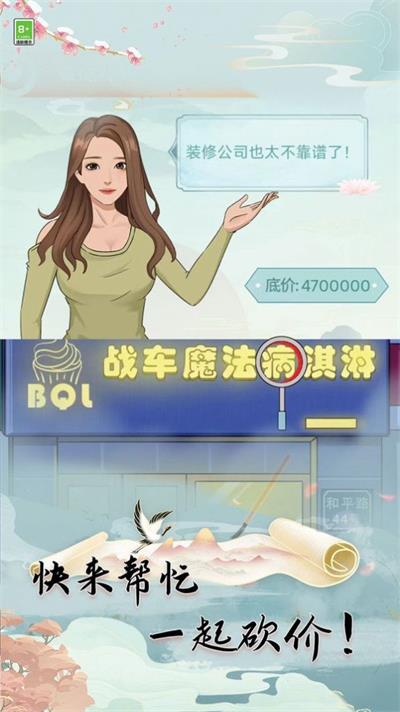 全民玩梗截图