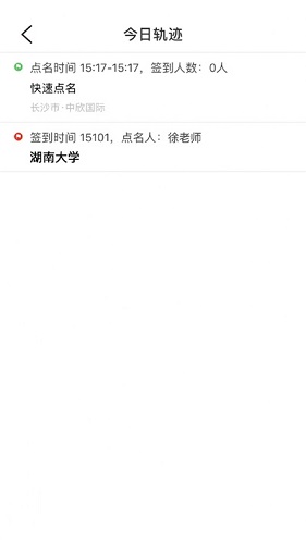 乐签截图