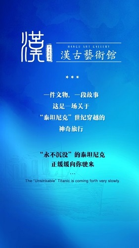悠然导览截图