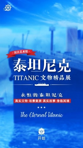 悠然导览截图