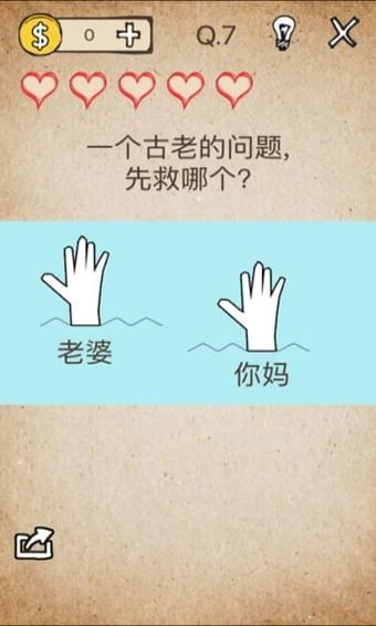 还有这种操作截图