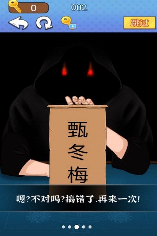 魔术占卜大师截图