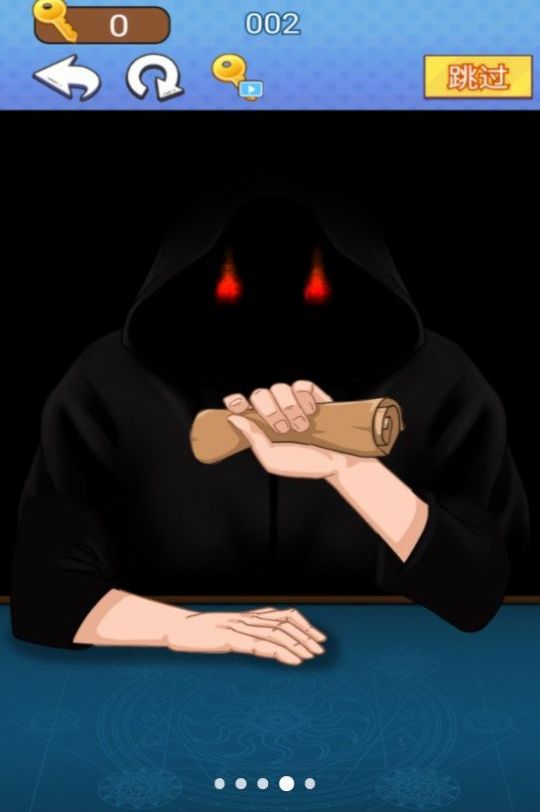 魔术占卜大师截图