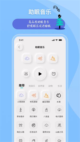 树心