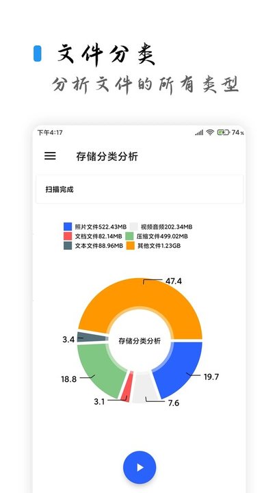 清浊2023截图