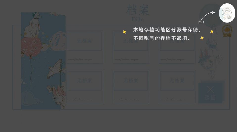 娱乐圈头条截图