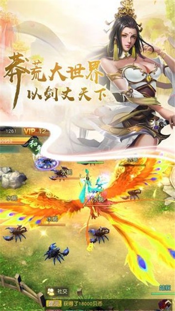 太玄幻境截图