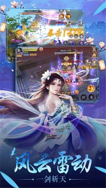 太玄幻境截图
