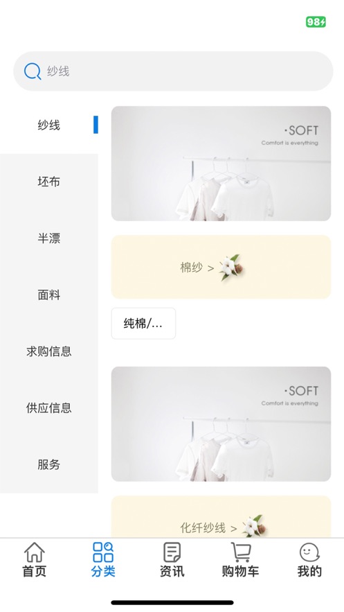 领布截图
