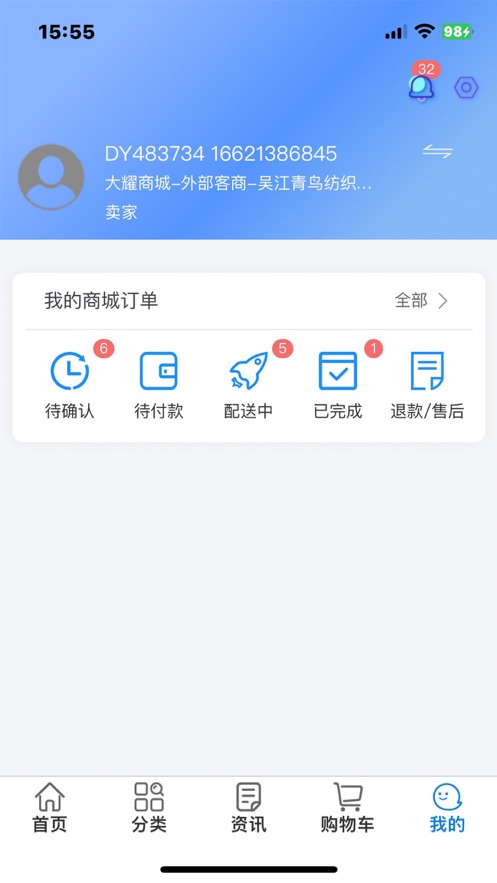 领布截图