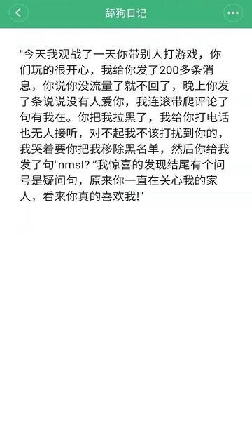 常用工具箱截图