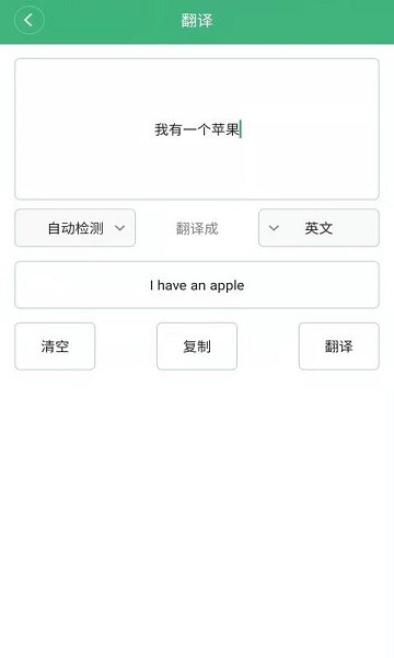 常用工具箱截图