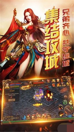 无双屠龙斩截图