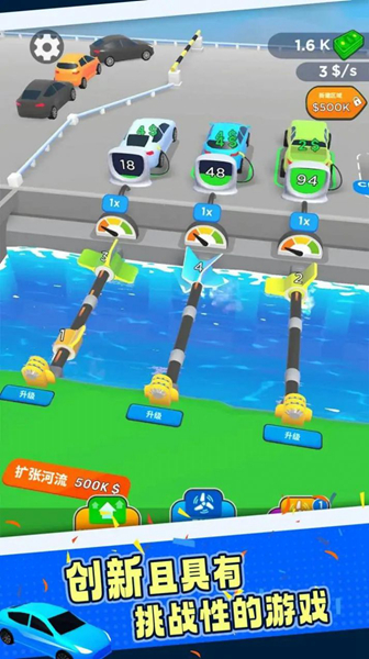 小小水电厂截图
