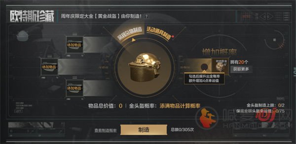 暗区突围一周年奖励都有什么 一周年奖励介绍