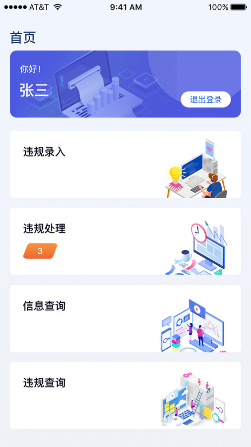 任马停服务端截图