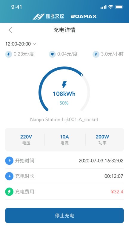 相易充截图