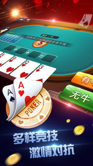棋牌游戏- 棋牌游戏平台- 棋牌游戏APP下载澳门网络游戏网站官网入口：畅享无限游戏乐趣的终极指南