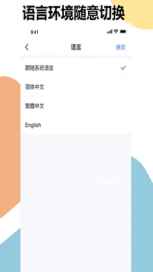 明象云企业运营截图