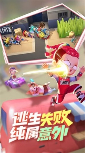 搞怪少年截图