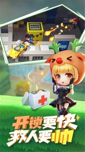 搞怪少年截图