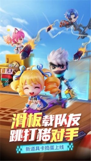 搞怪少年截图