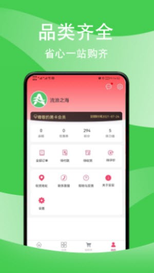 安安截图