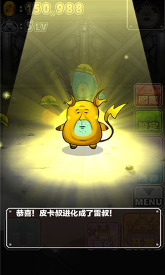 口袋大叔截图