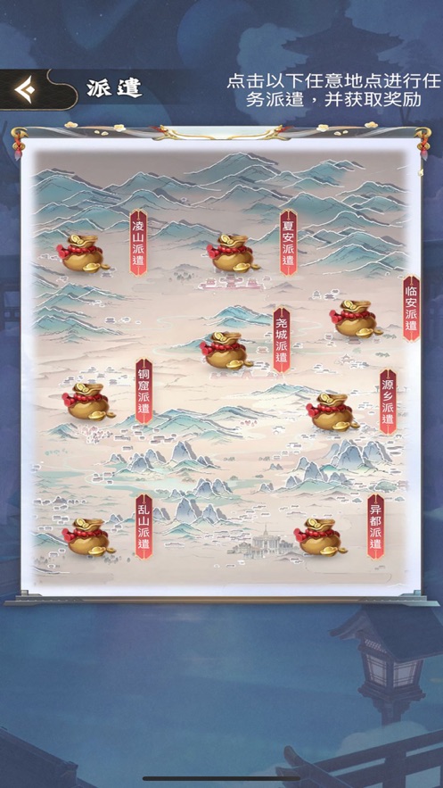 神源剑王朝截图