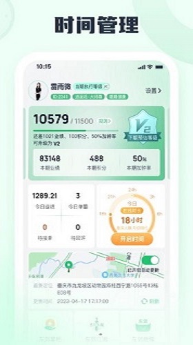 东郊接单宝
