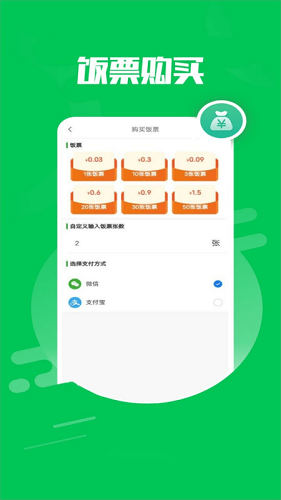 善念缘餐饮