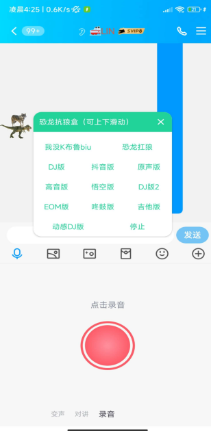 恐龙抗狼盒