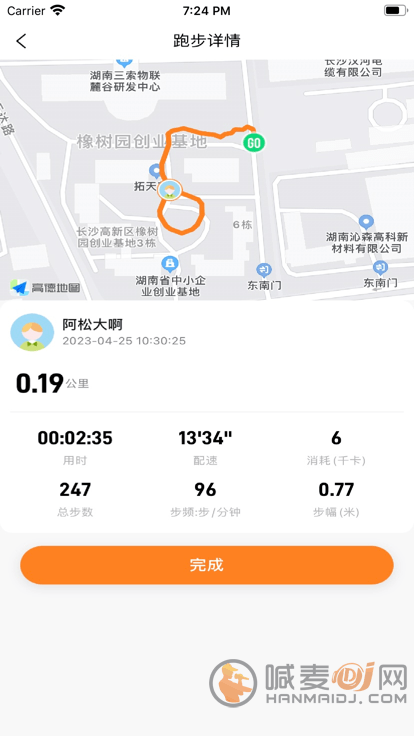 小奔运动跑步