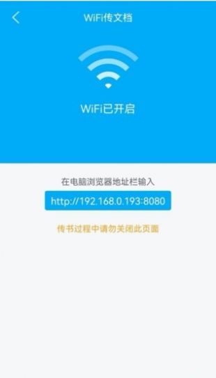 追书小说阅读app