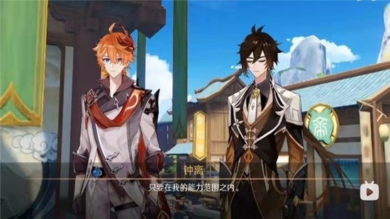 星逐海截图