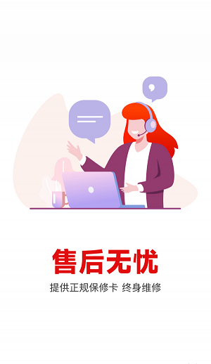 补小帅截图