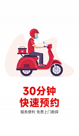 补小帅截图