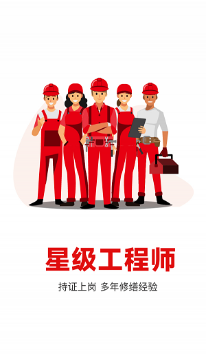 补小帅截图